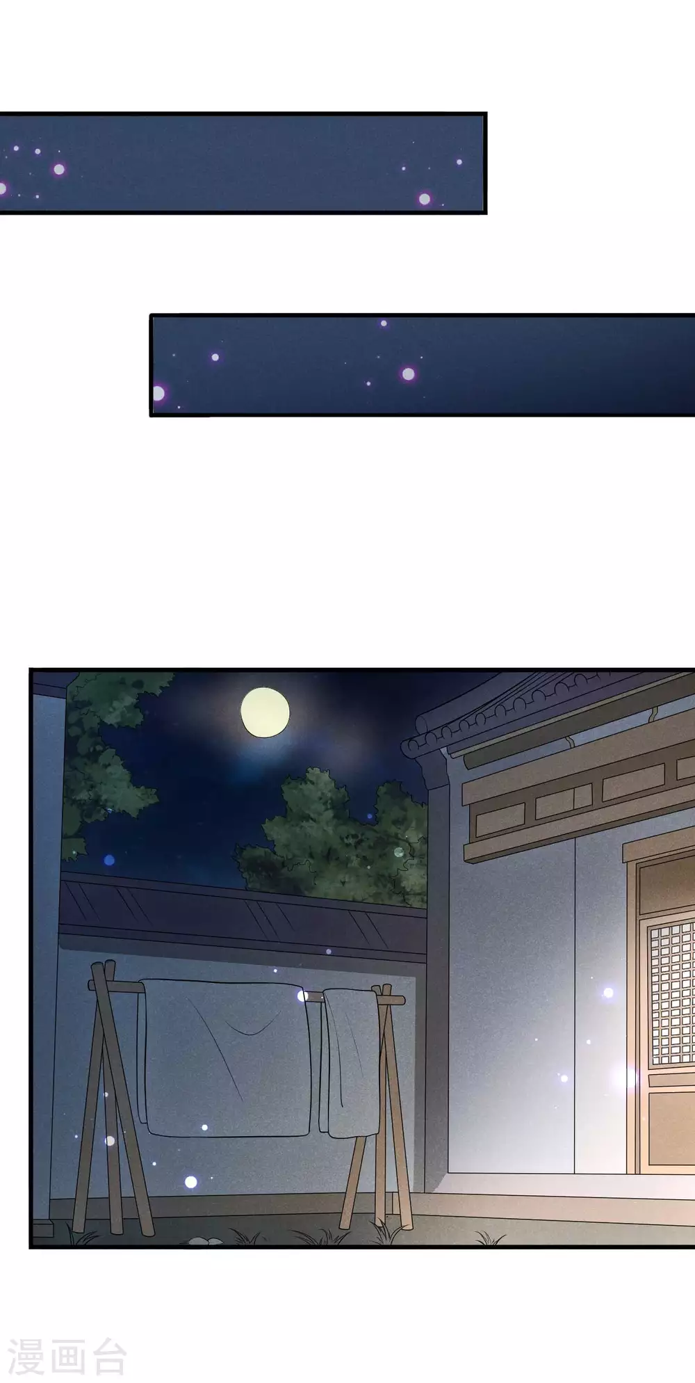 第71话 没有我办不到的事11