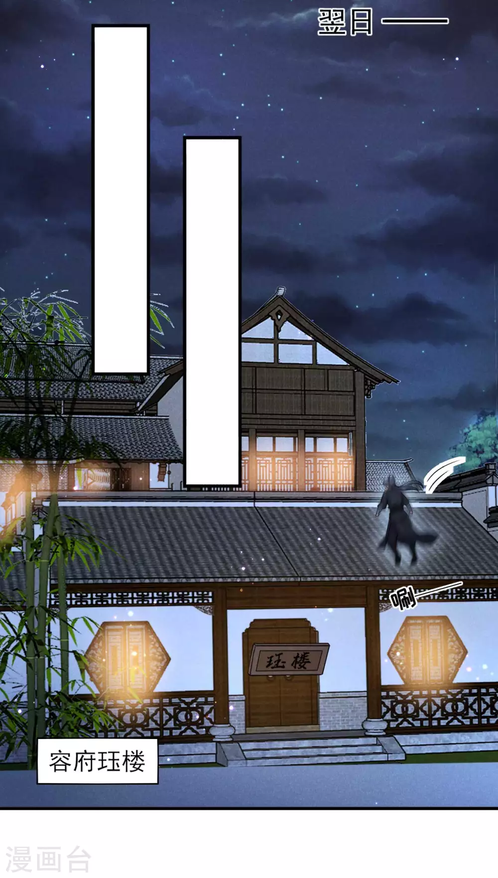 第71话 没有我办不到的事23