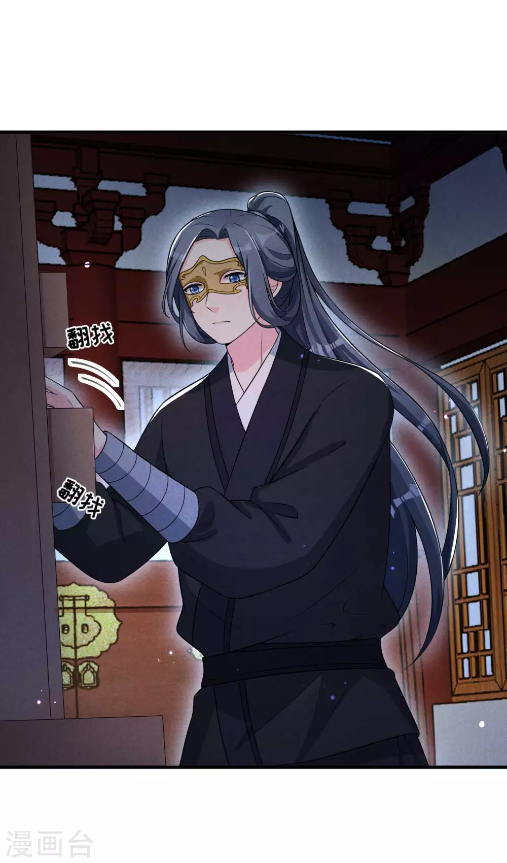 第71话 没有我办不到的事24