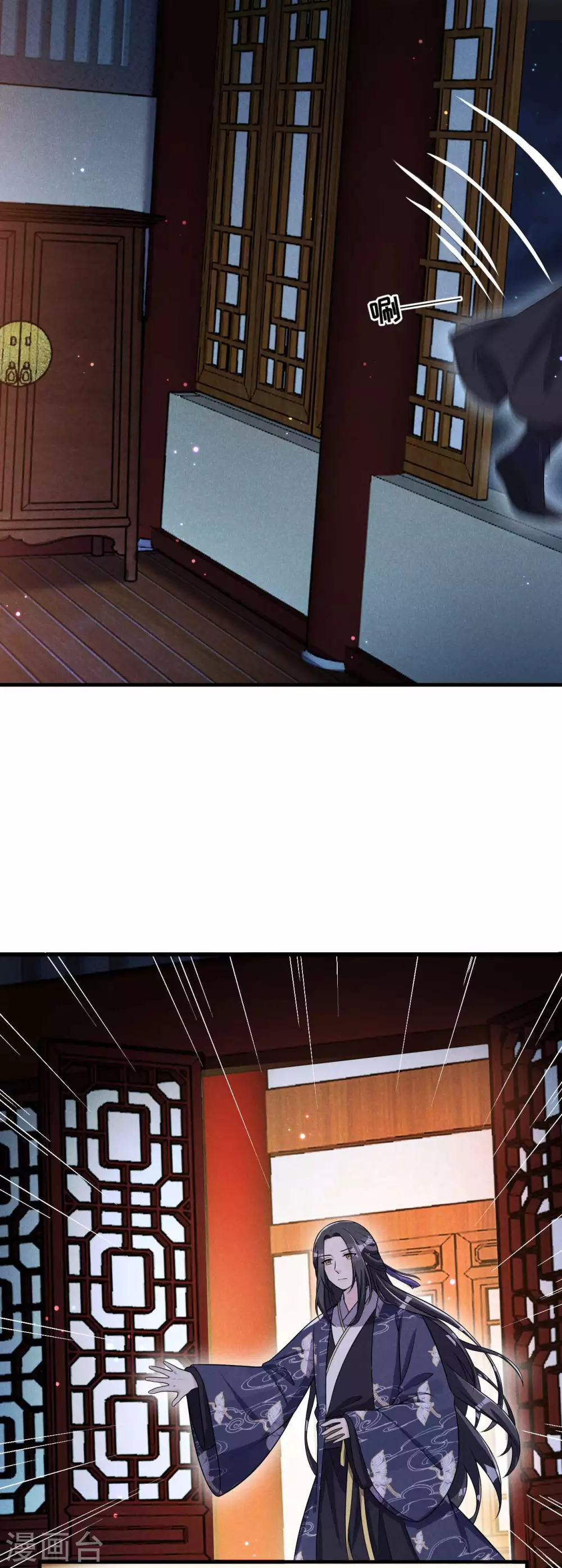 第71话 没有我办不到的事27