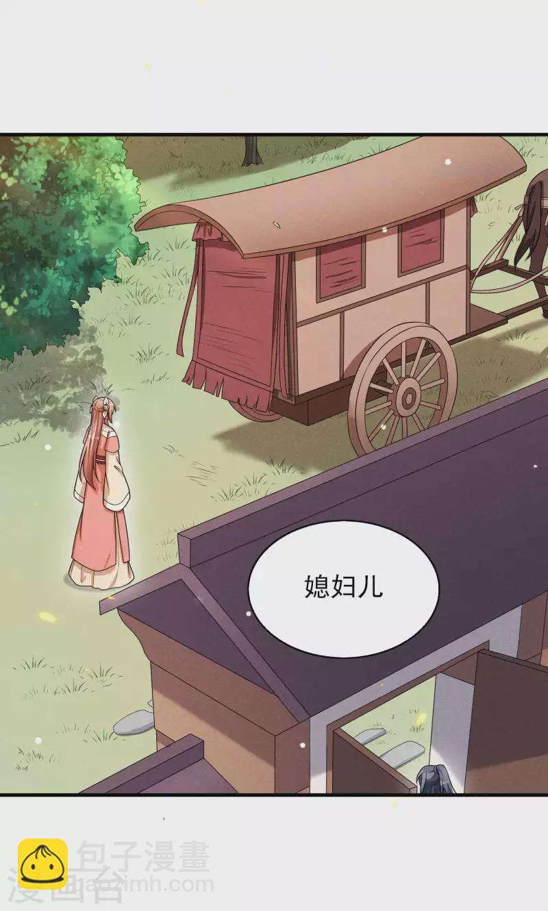 第83话 拒绝1