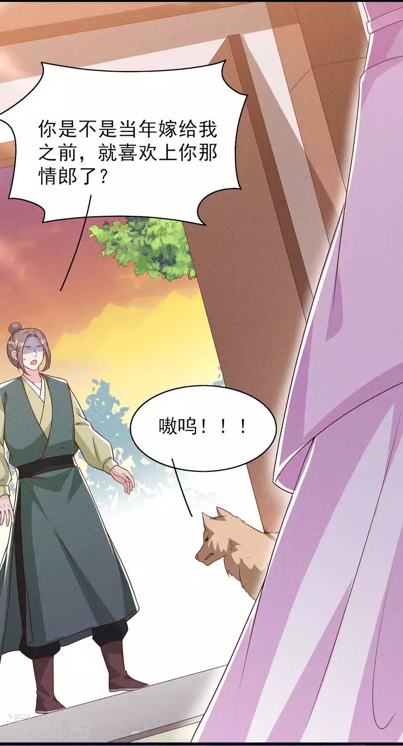 第84话 喜欢……吗8