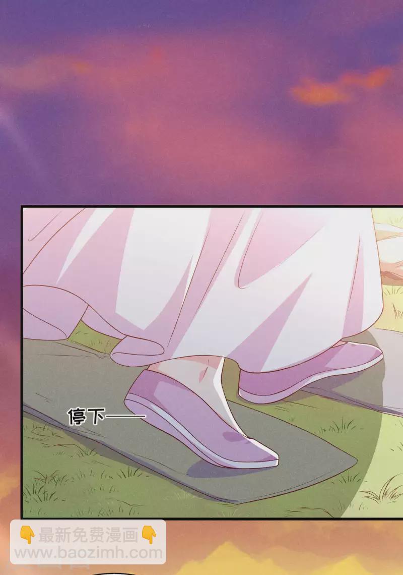 第84话 喜欢……吗9