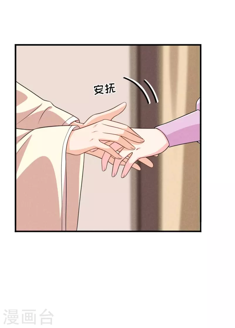 第86话 去找六郎8