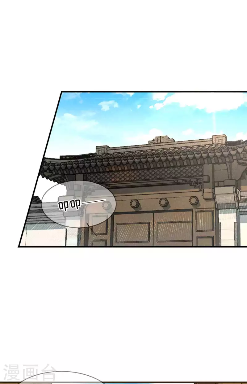 第90话 卖小小13
