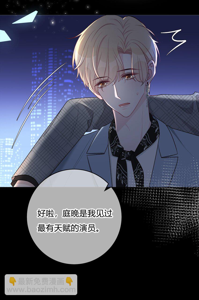 002 初遇，好奇10