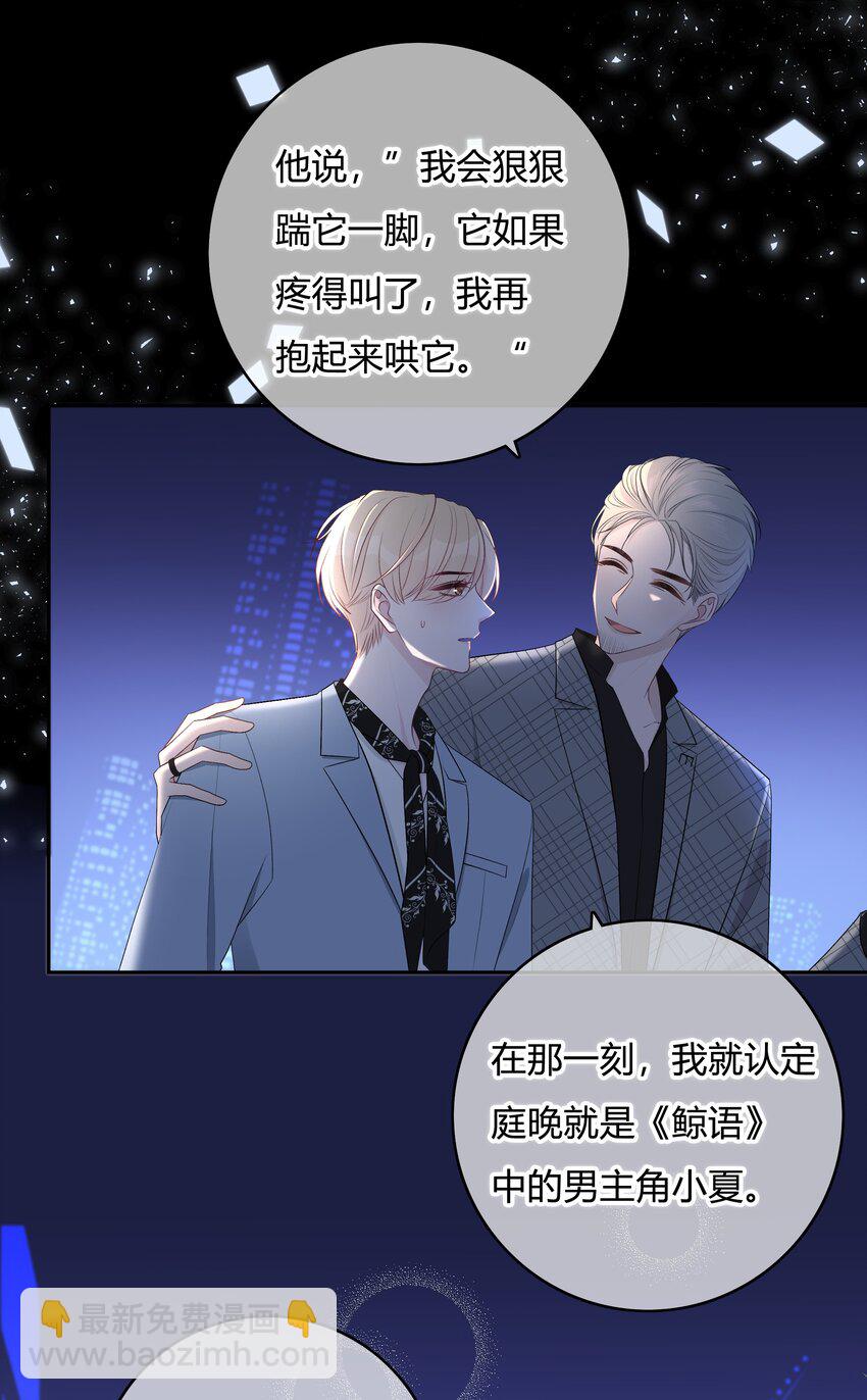 002 初遇，好奇12