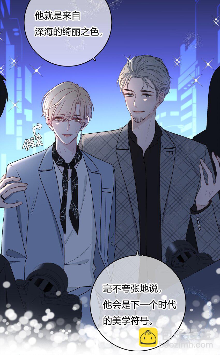 002 初遇，好奇13