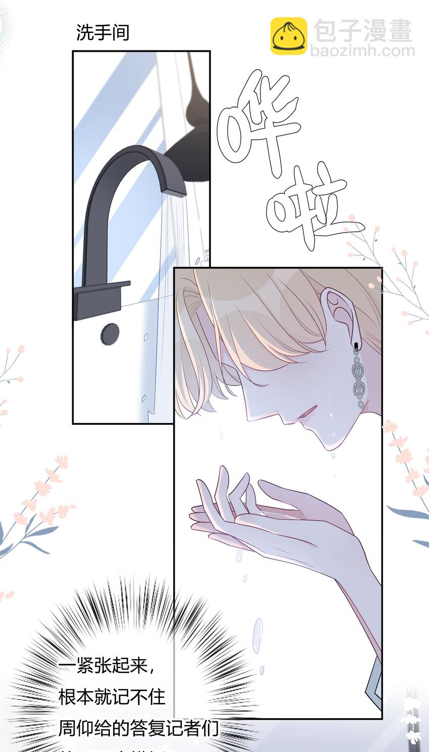 002 初遇，好奇15