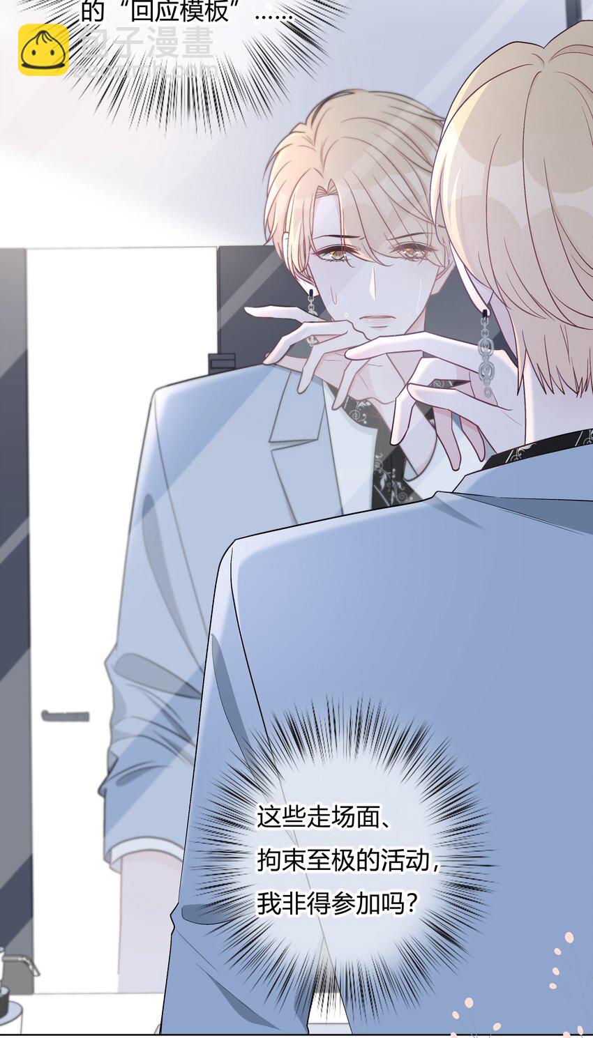 002 初遇，好奇16
