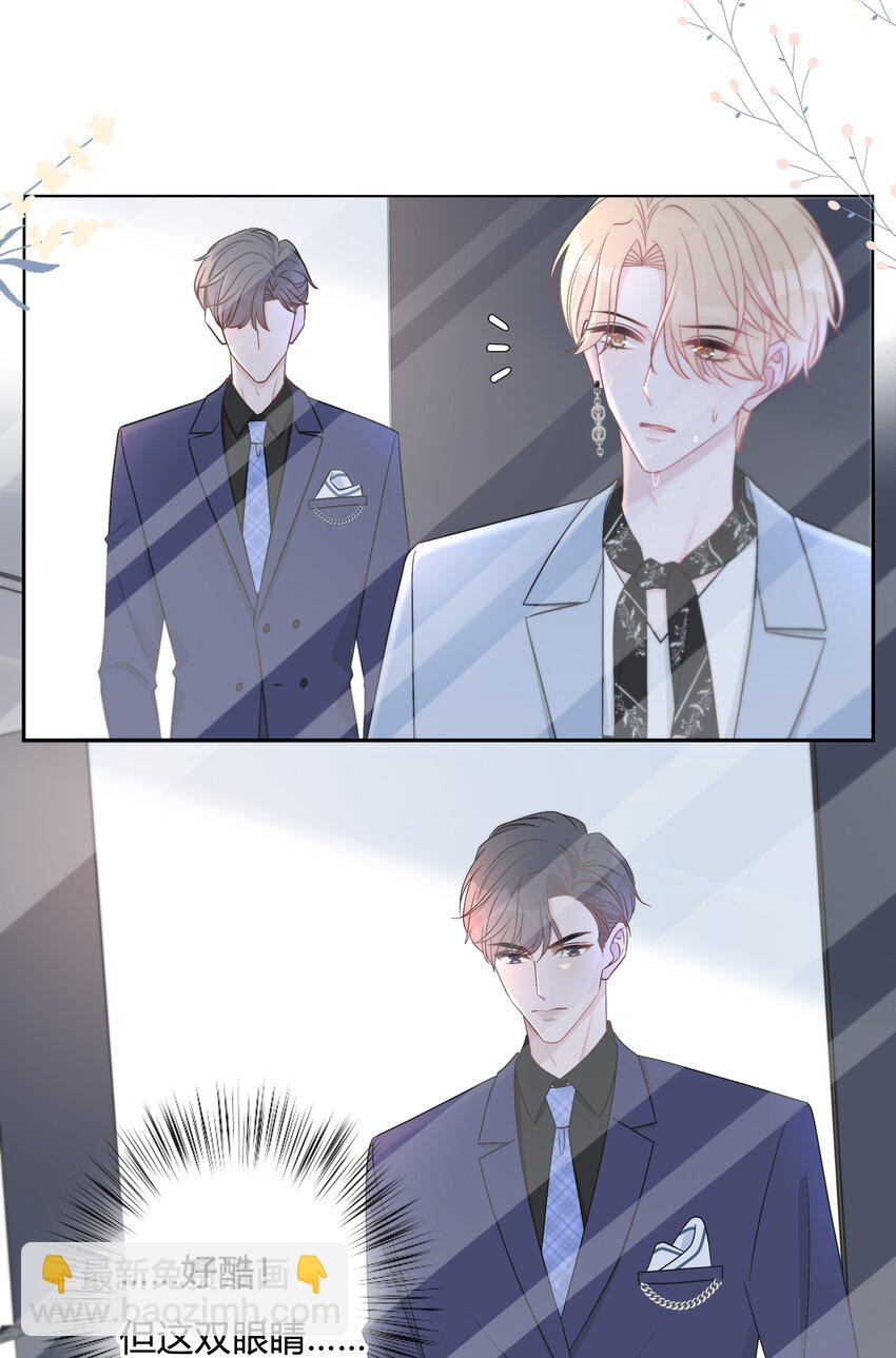 002 初遇，好奇17