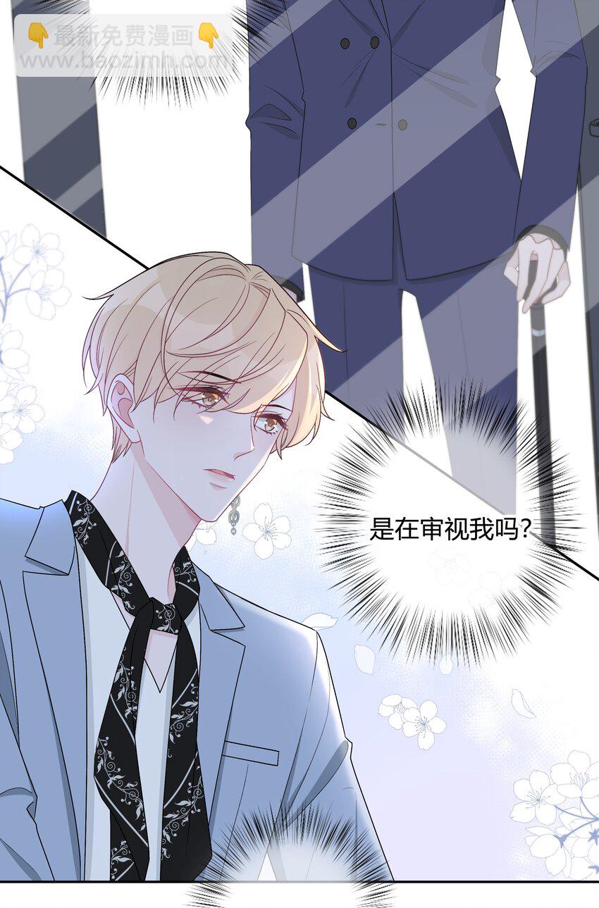 002 初遇，好奇18