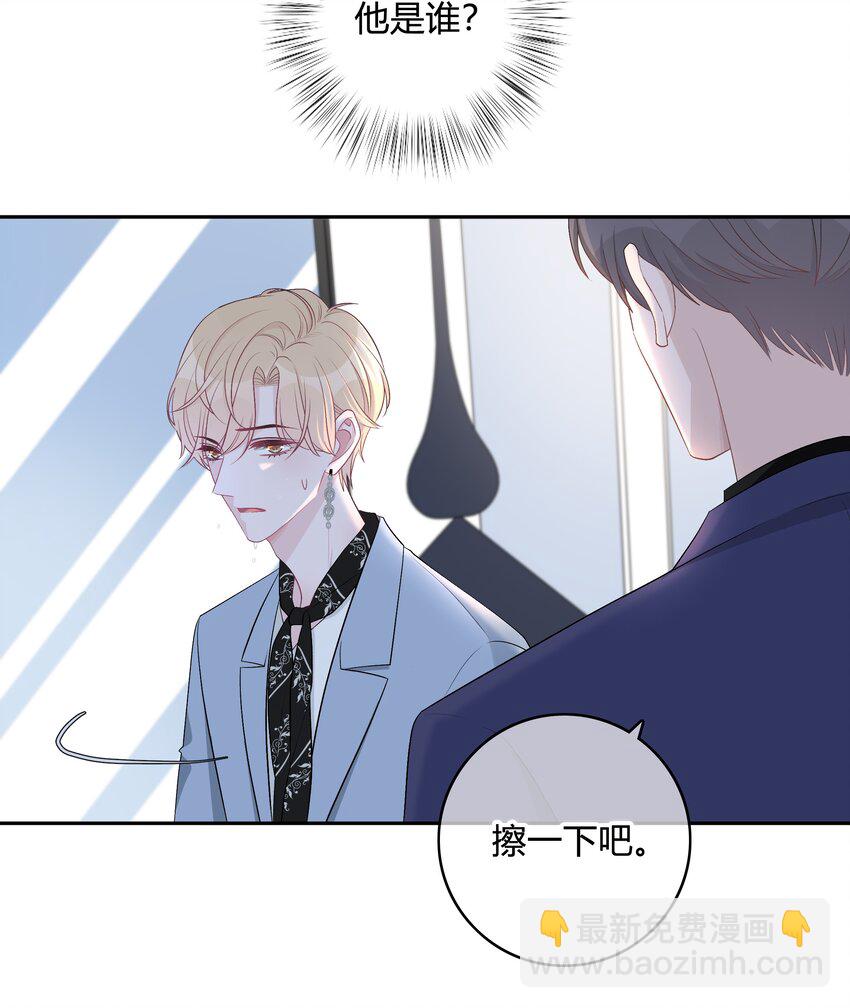 002 初遇，好奇19