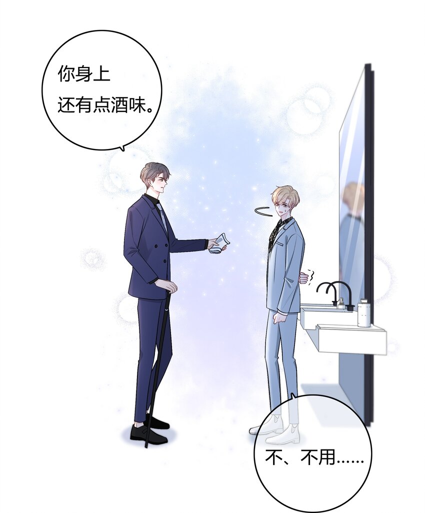 002 初遇，好奇20