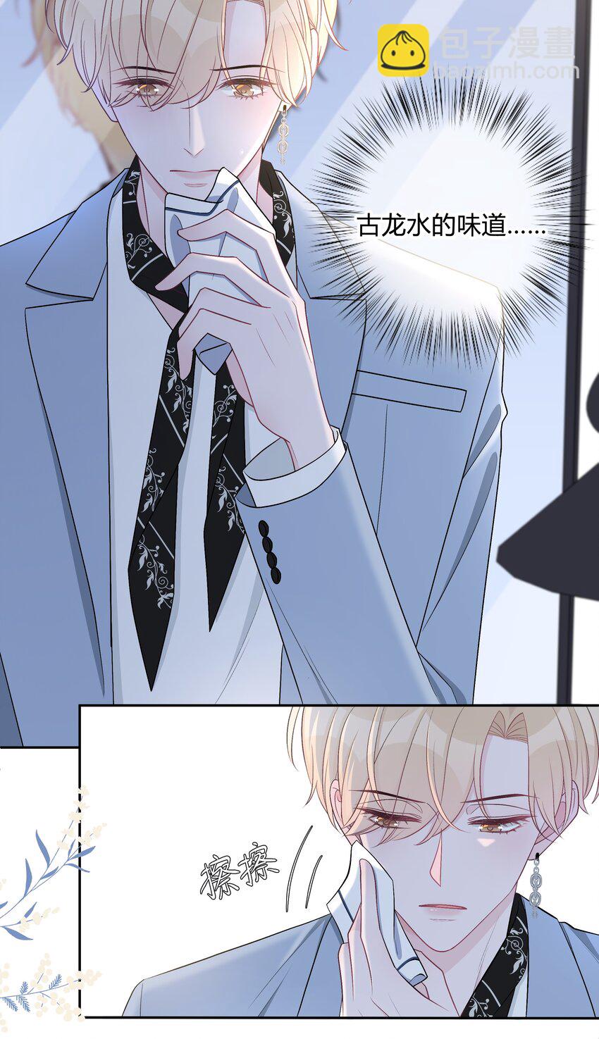 002 初遇，好奇23