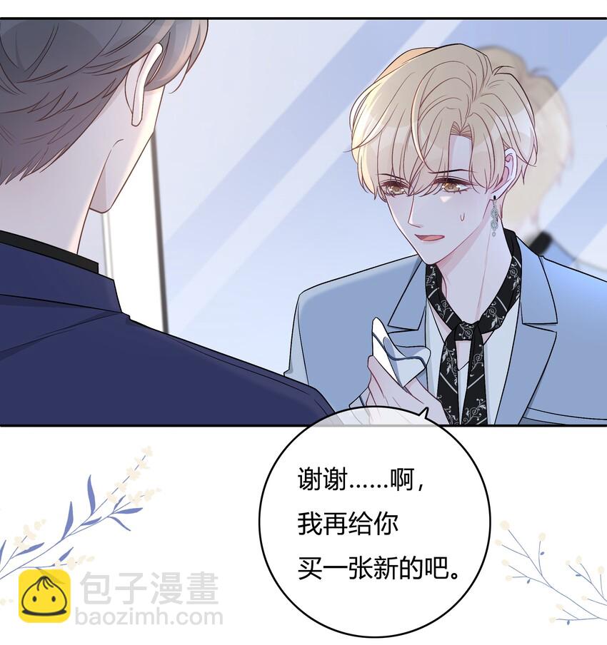 002 初遇，好奇24
