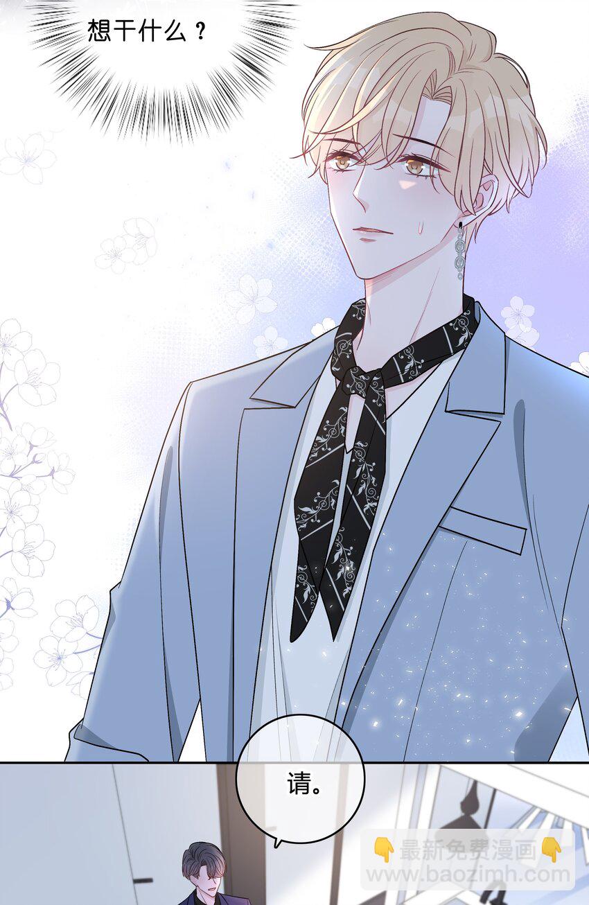 002 初遇，好奇26