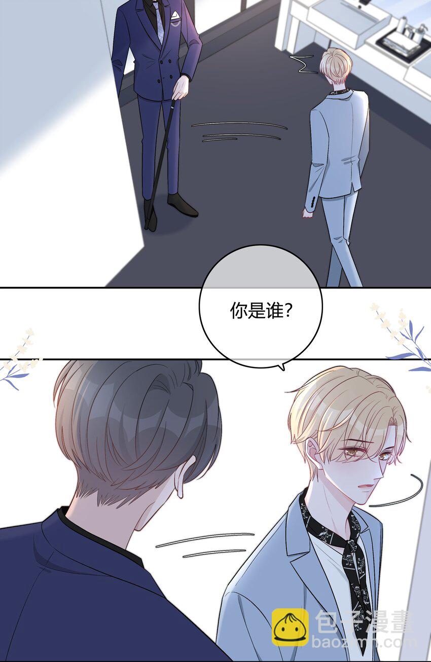 002 初遇，好奇27