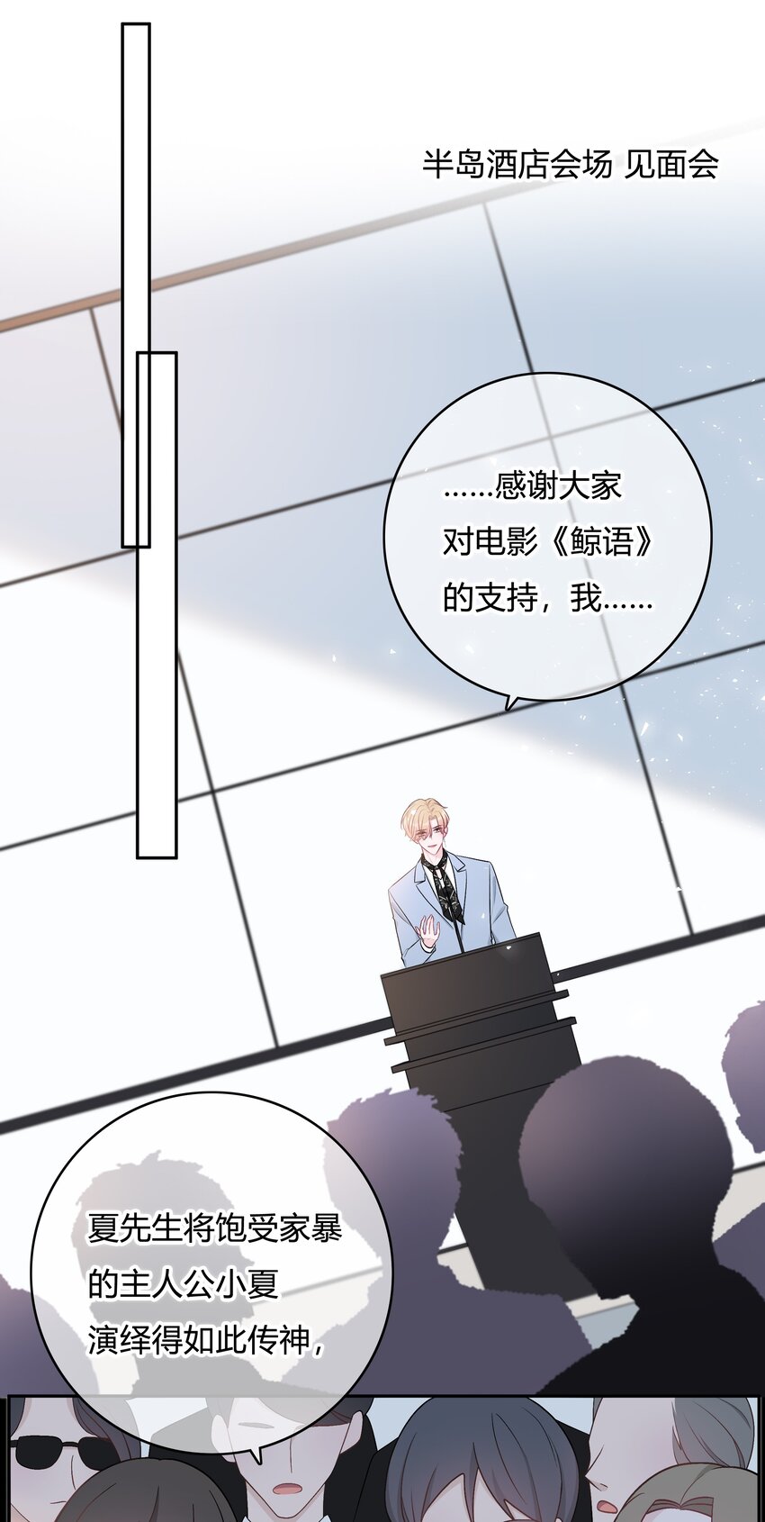002 初遇，好奇29