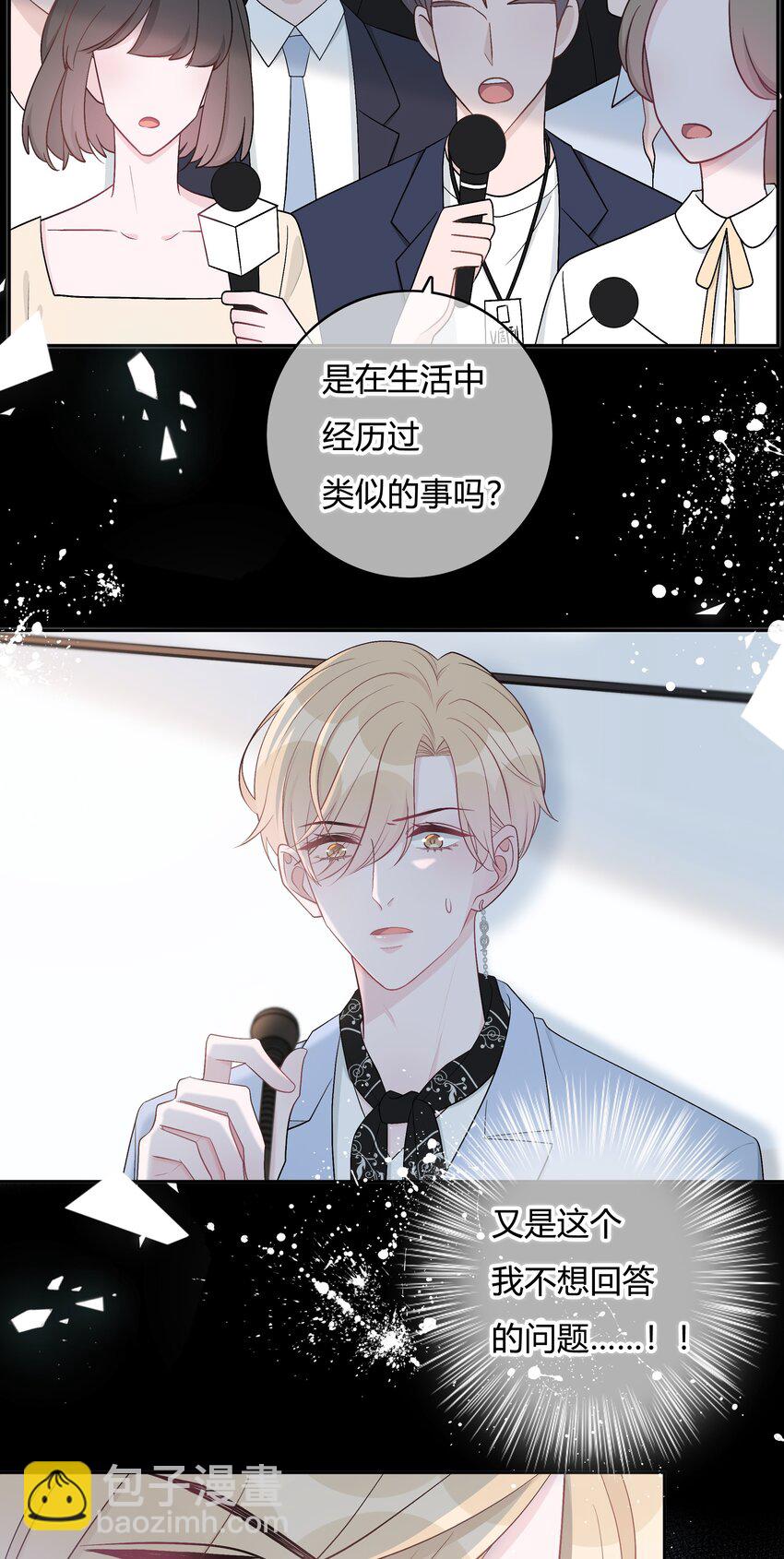 002 初遇，好奇30