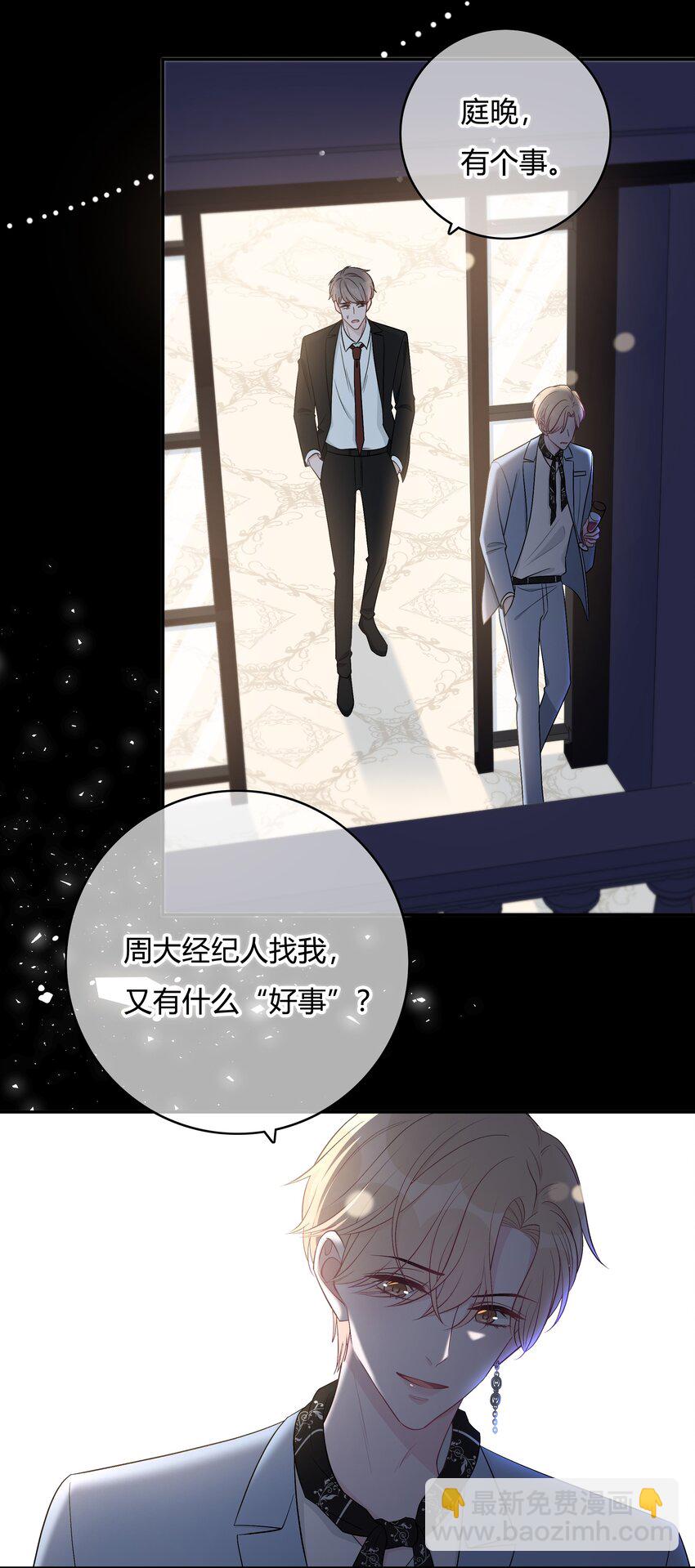 002 初遇，好奇37
