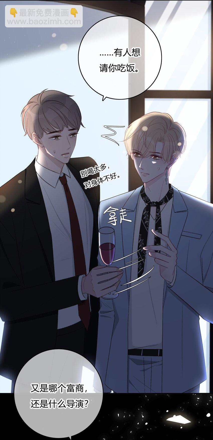 002 初遇，好奇38