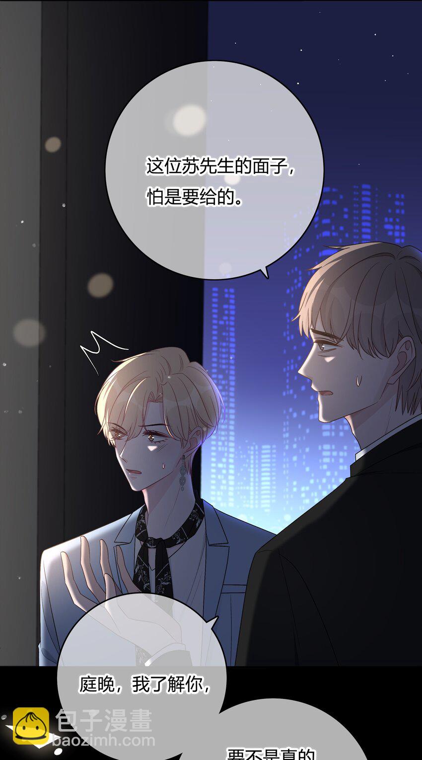 002 初遇，好奇40
