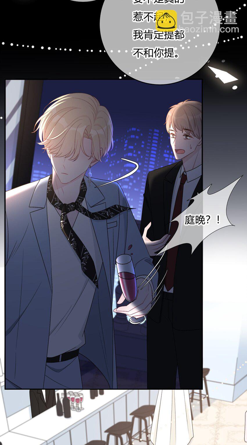 002 初遇，好奇41
