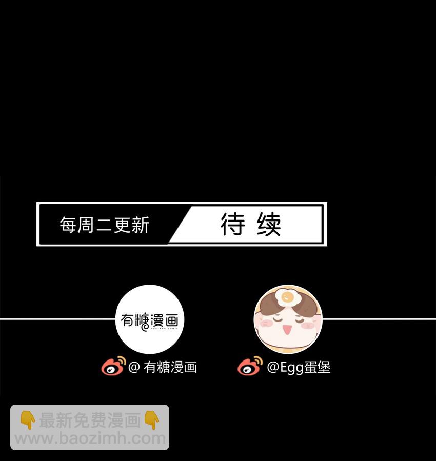 002 初遇，好奇47