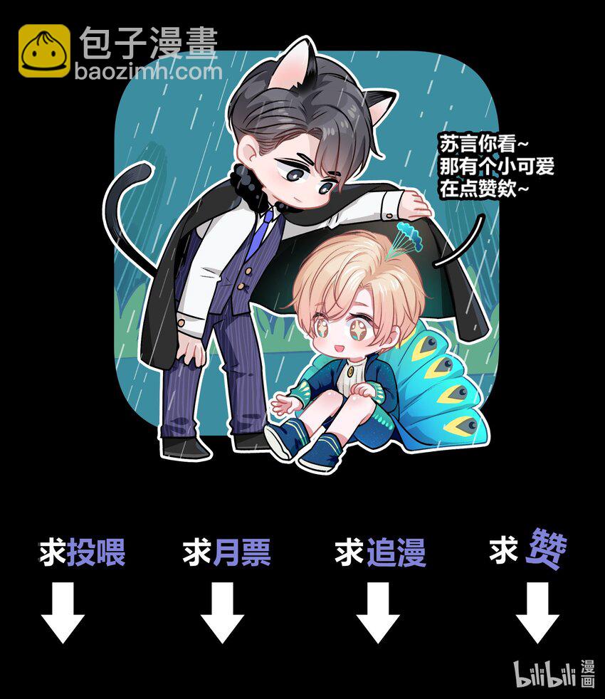002 初遇，好奇48