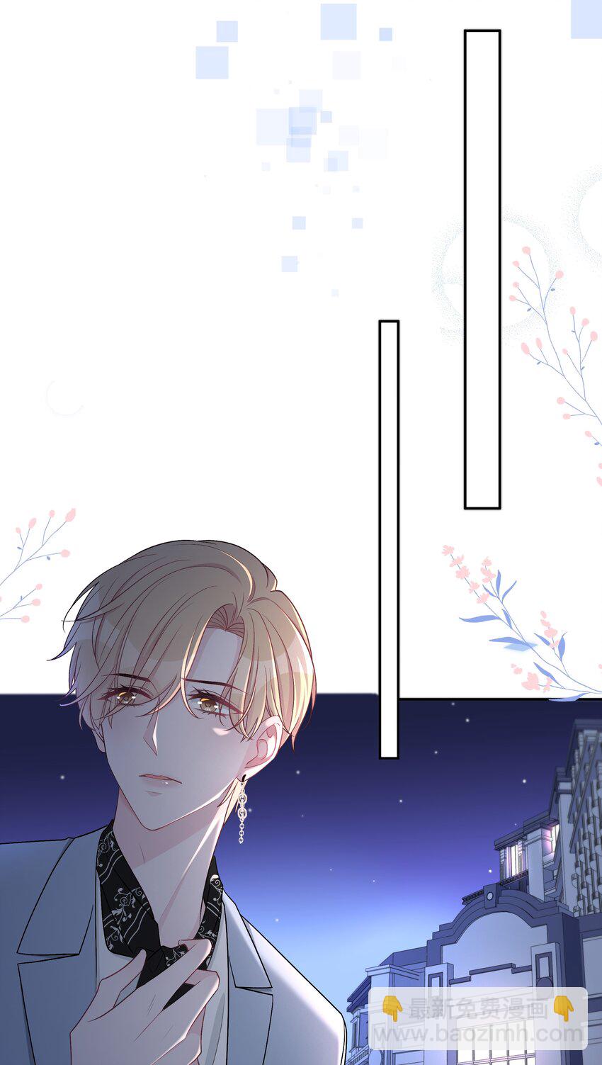 002 初遇，好奇6
