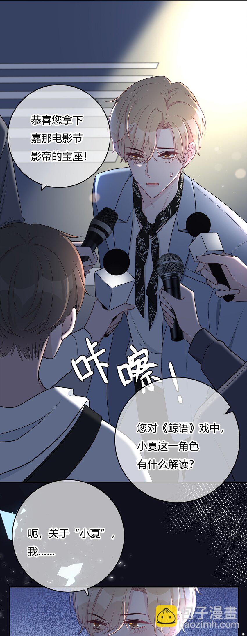 002 初遇，好奇8
