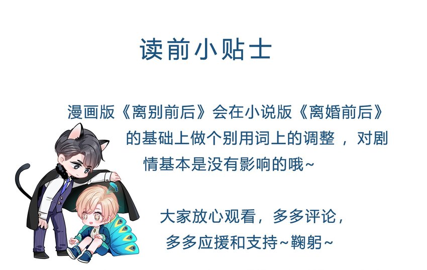 003 尴尬，化解0