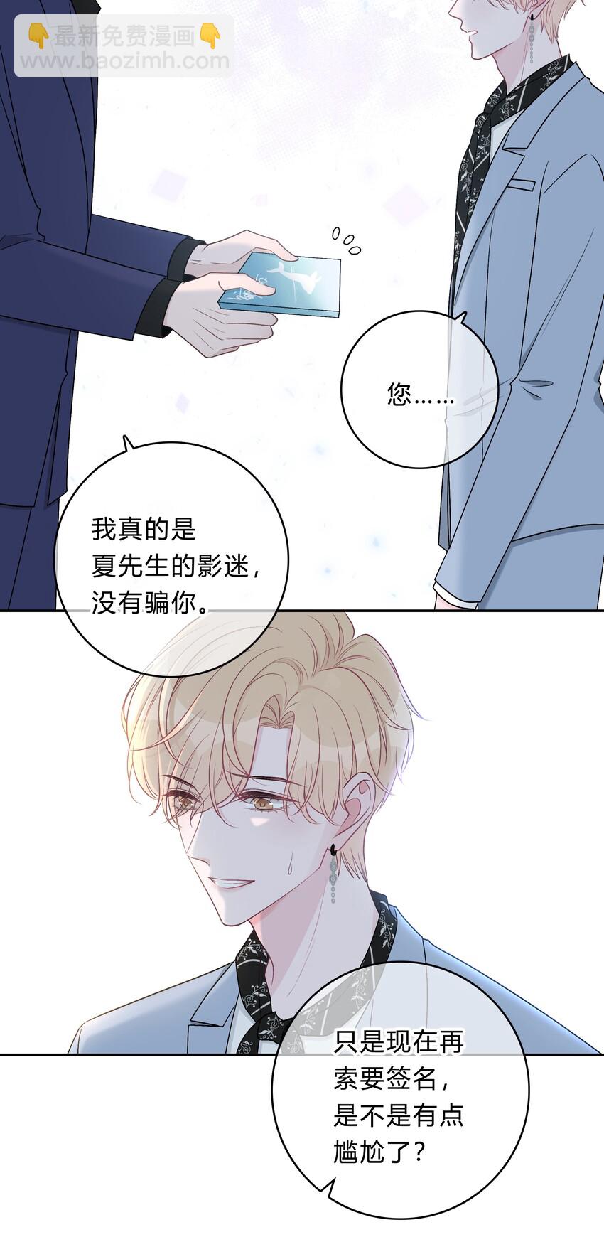 003 尴尬，化解10