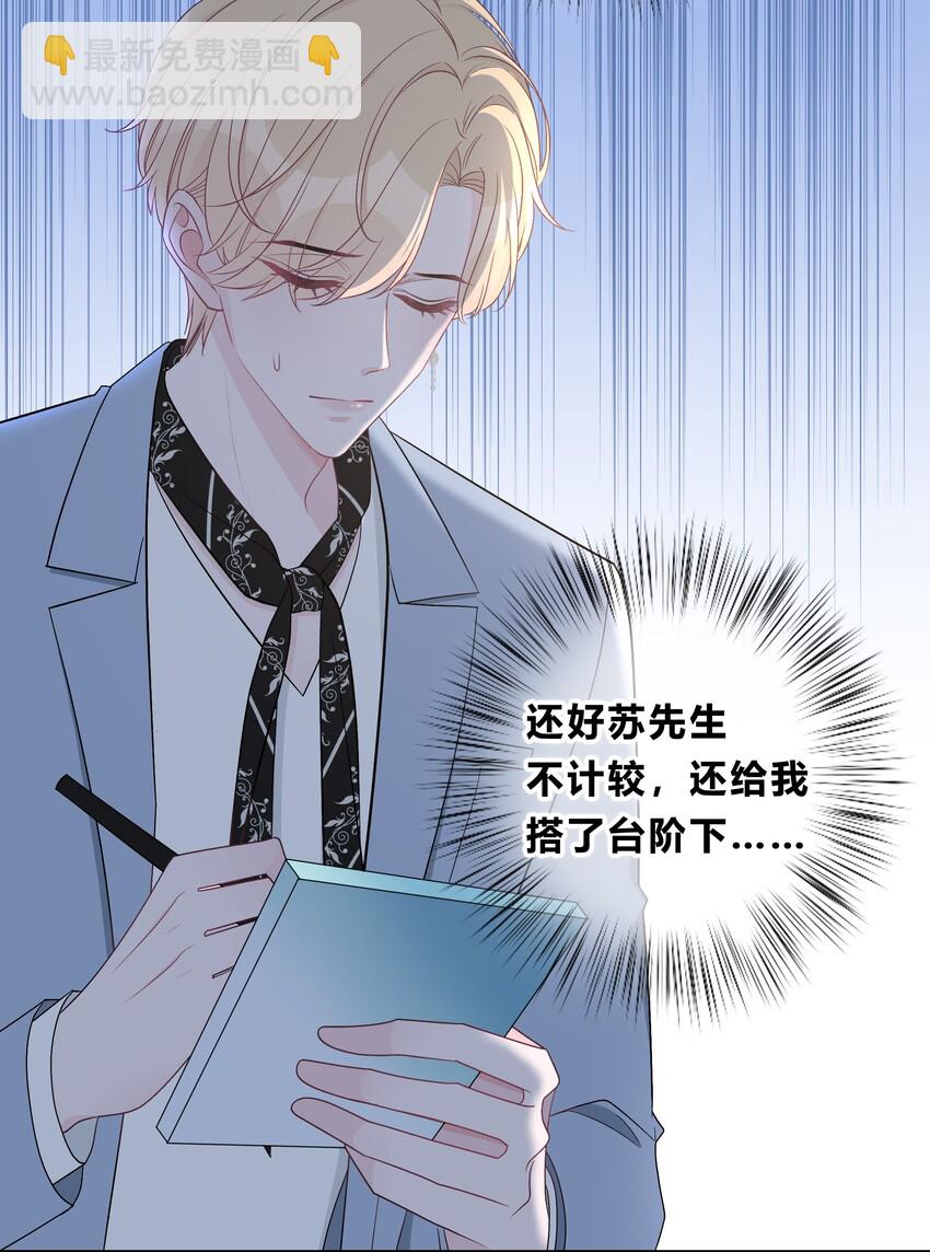 003 尴尬，化解12