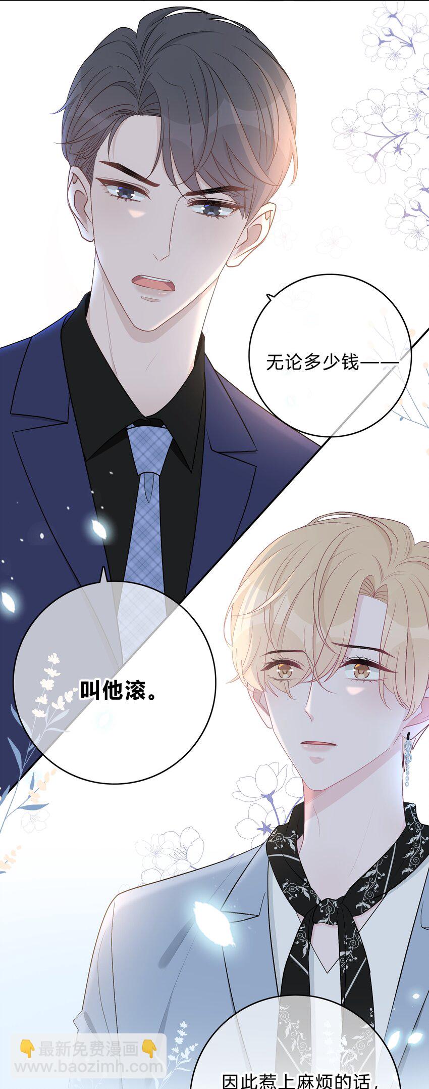 003 尴尬，化解14