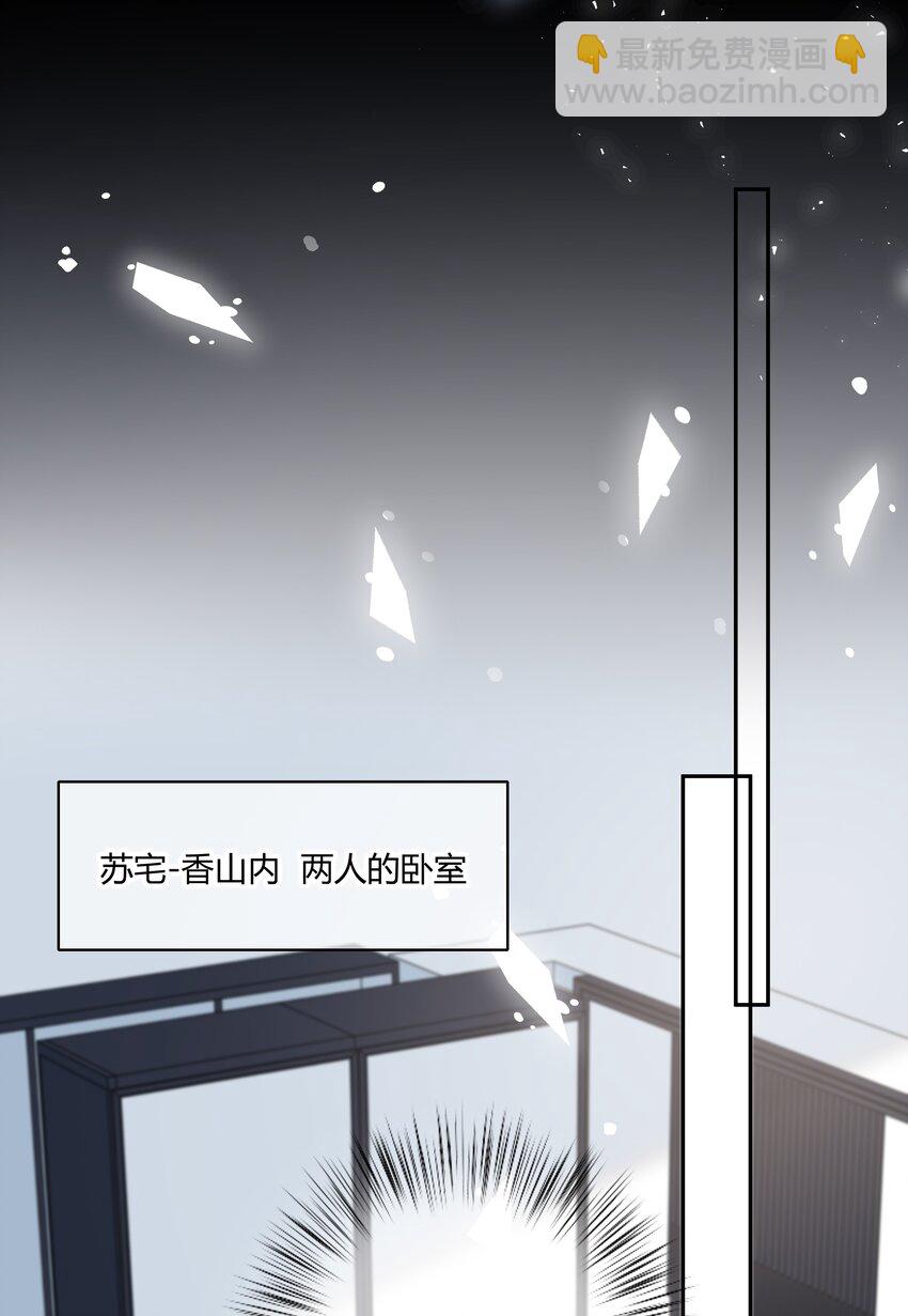 003 尴尬，化解17
