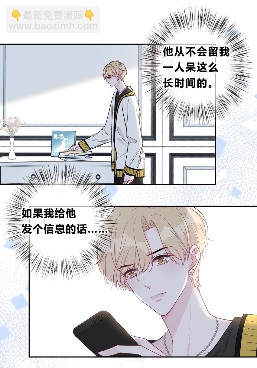 003 尴尬，化解19