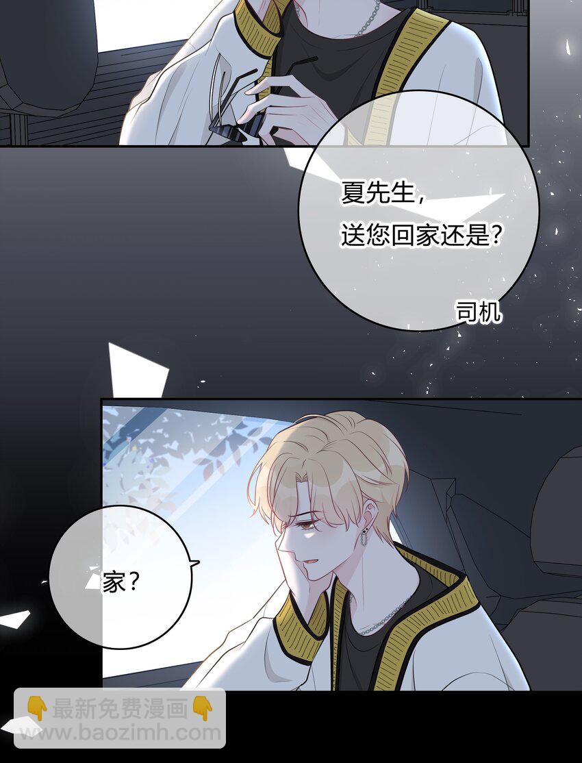 003 尴尬，化解26