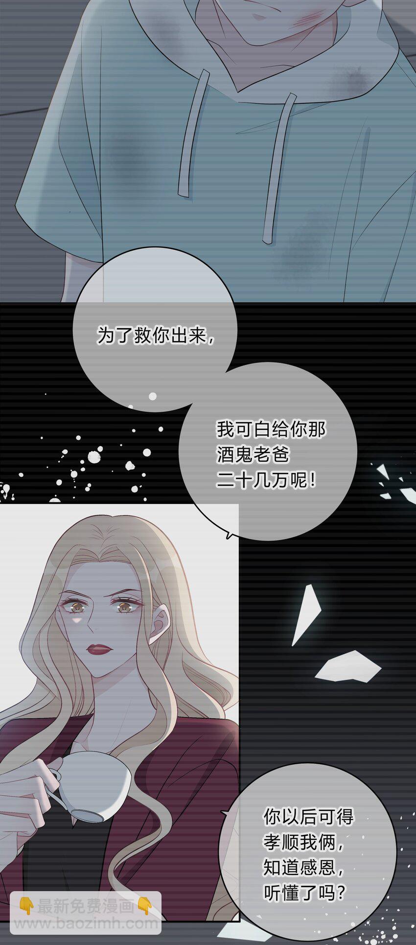 003 尴尬，化解29