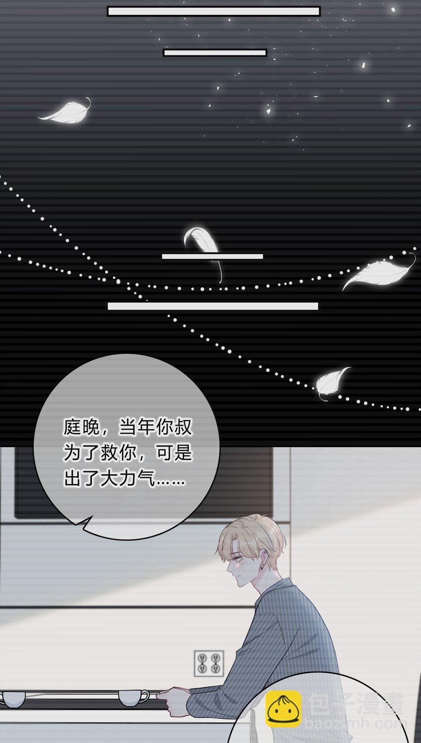 003 尴尬，化解31