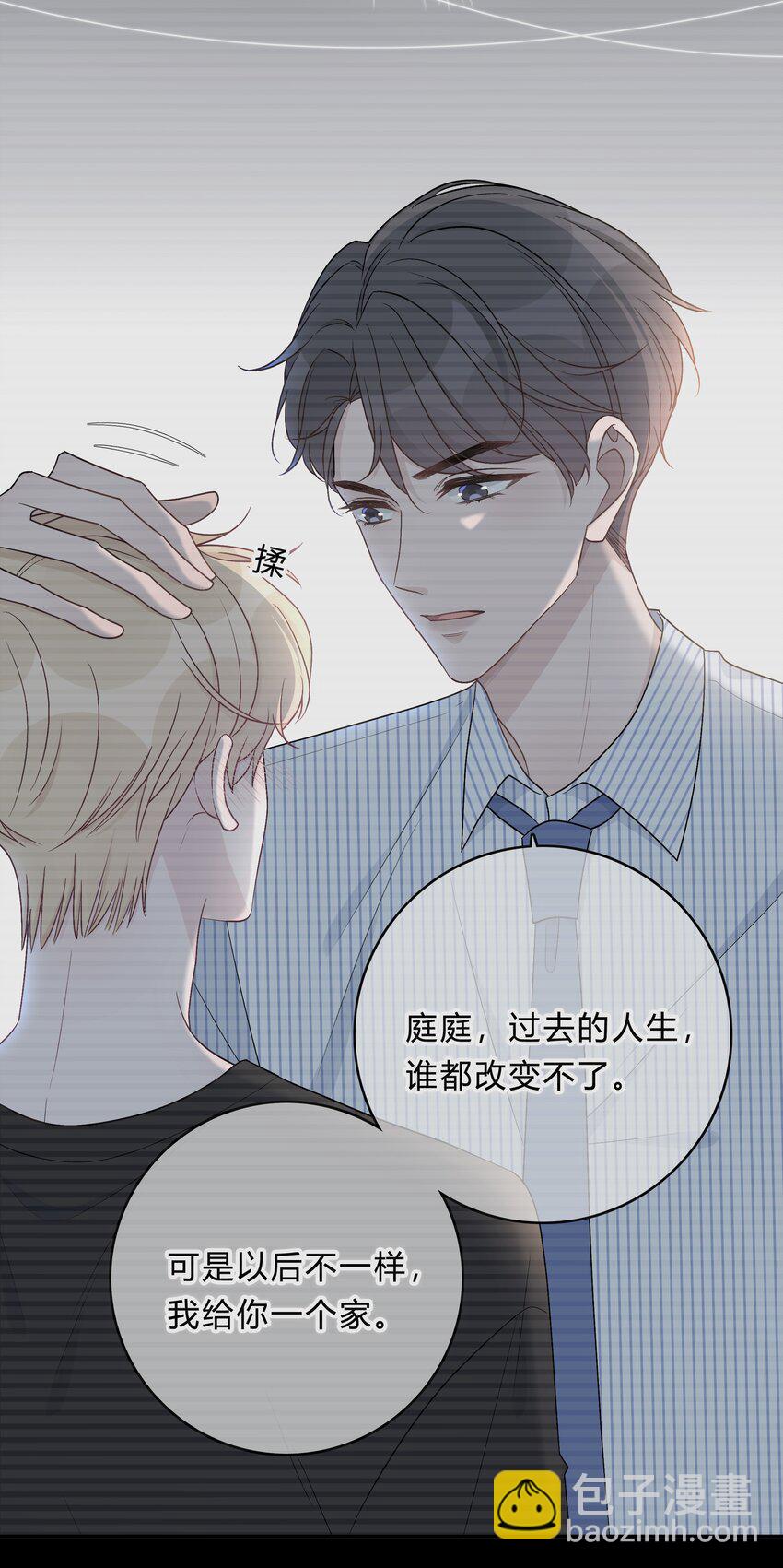 003 尴尬，化解33