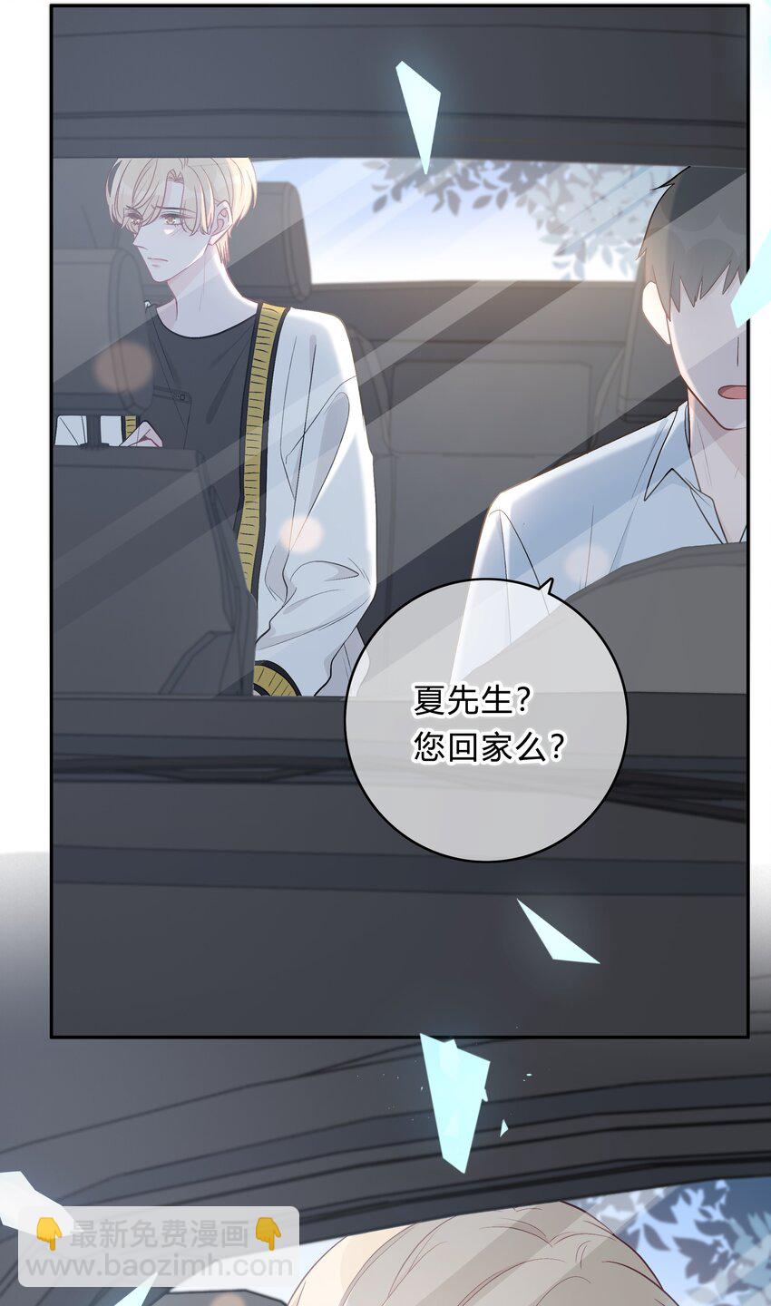 003 尴尬，化解37