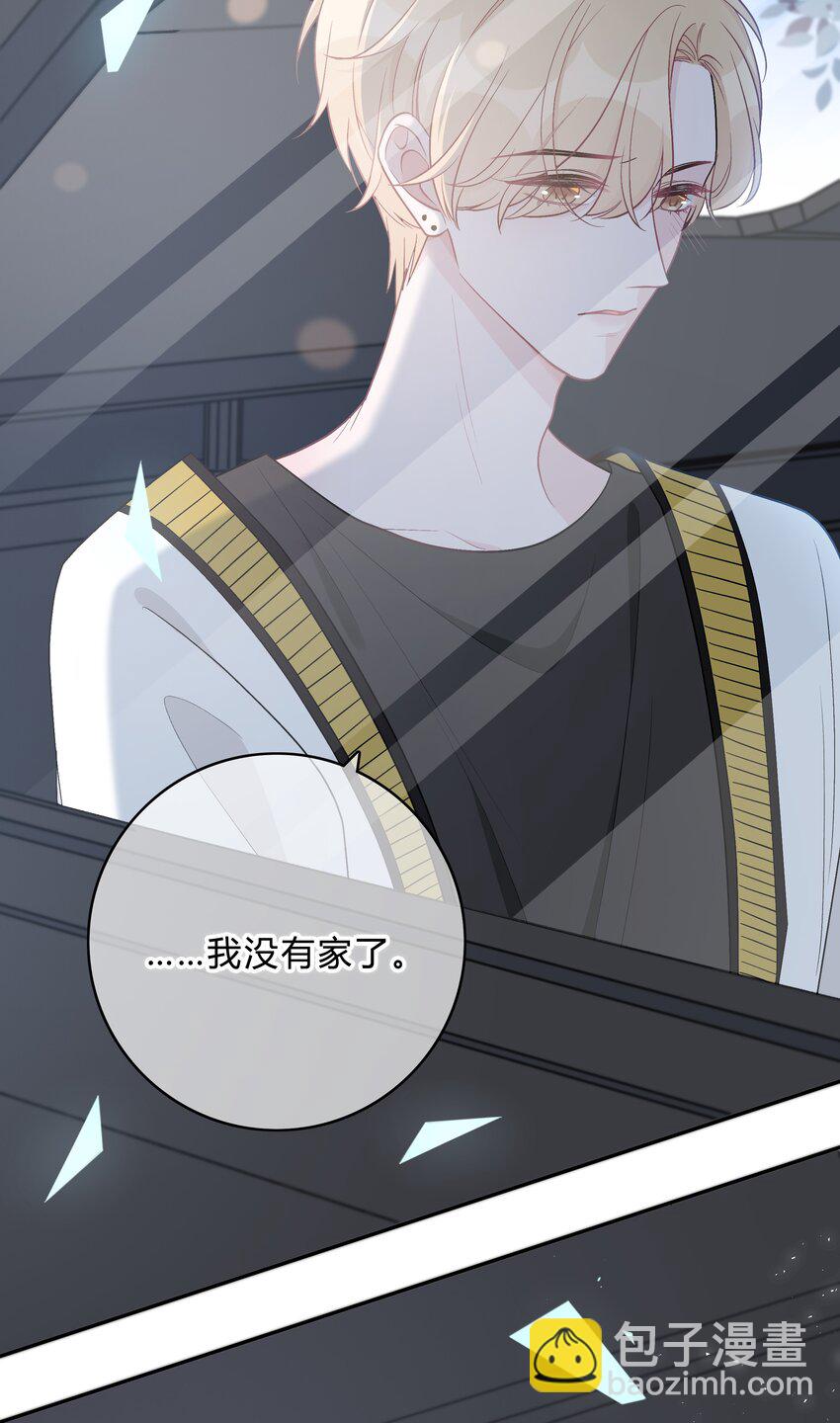 003 尴尬，化解38