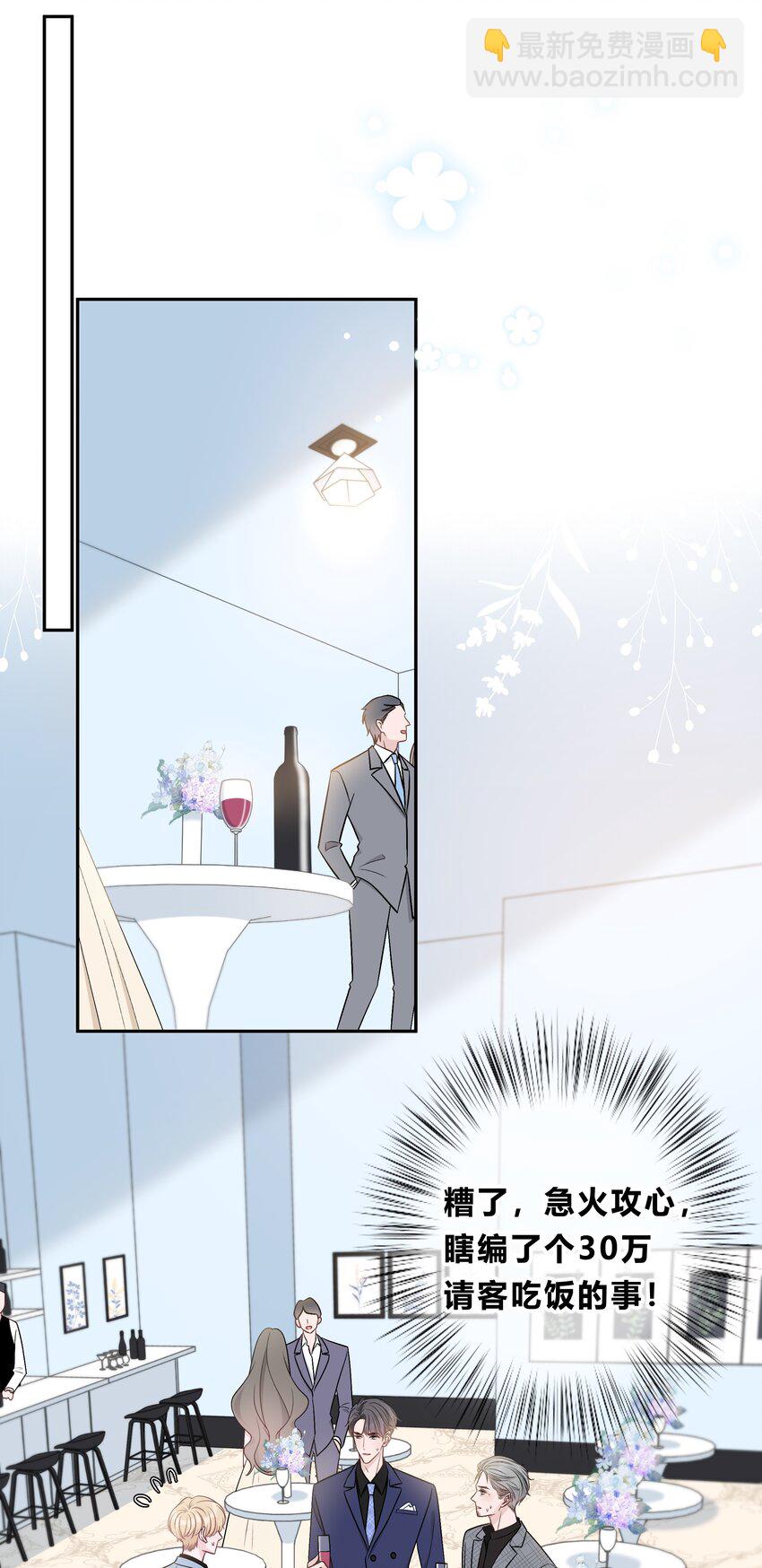 003 尴尬，化解4