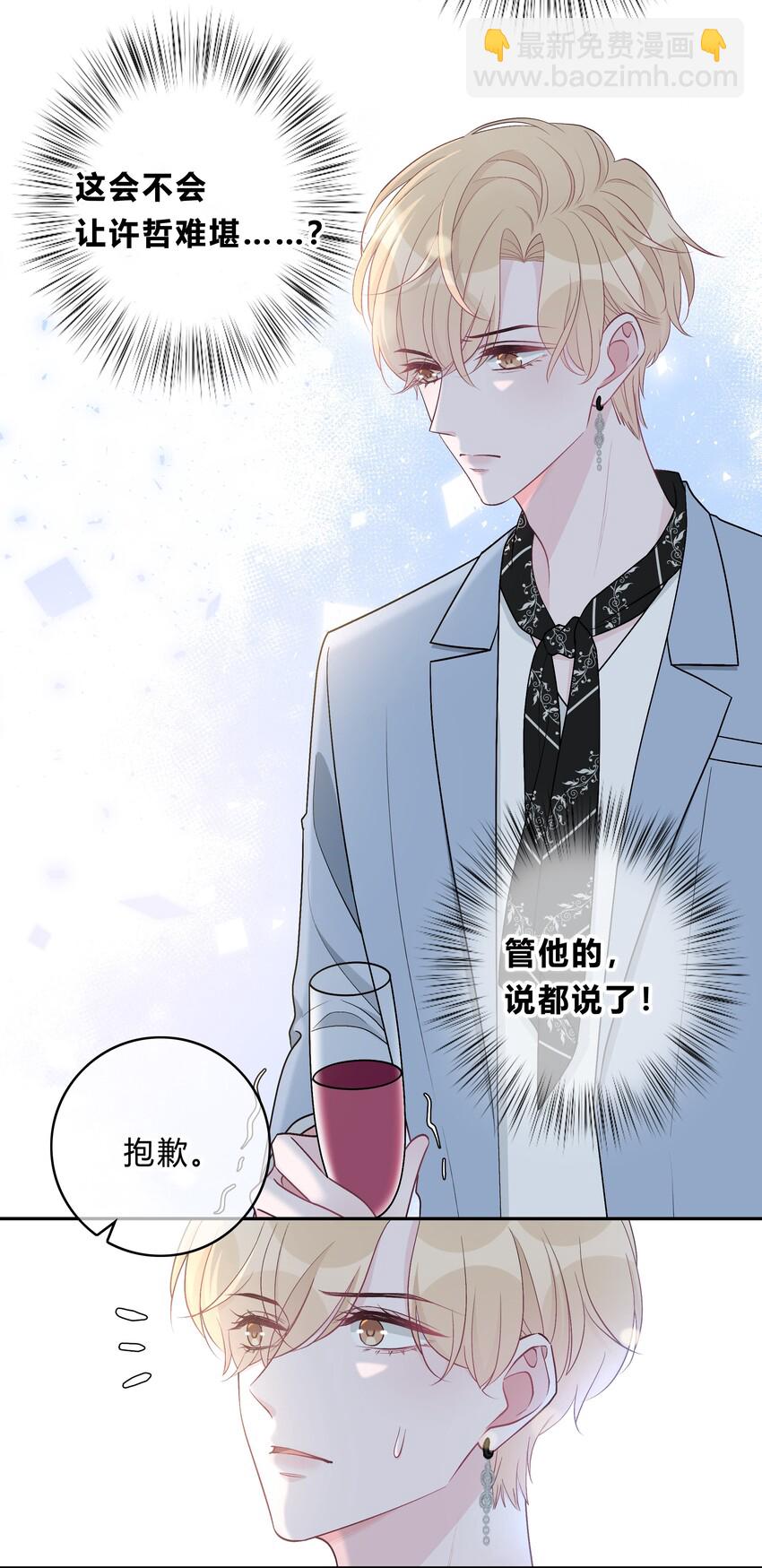 003 尴尬，化解6