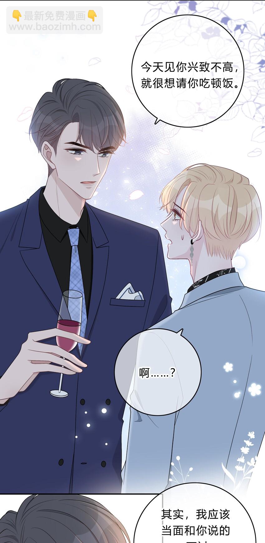 003 尴尬，化解7
