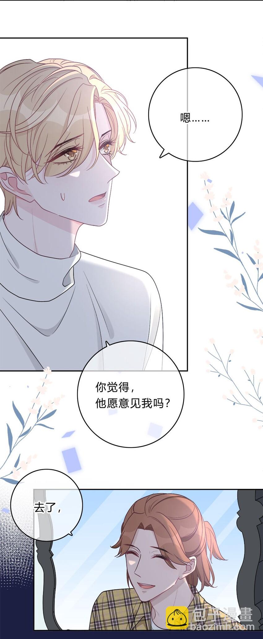 005 重归，香山15