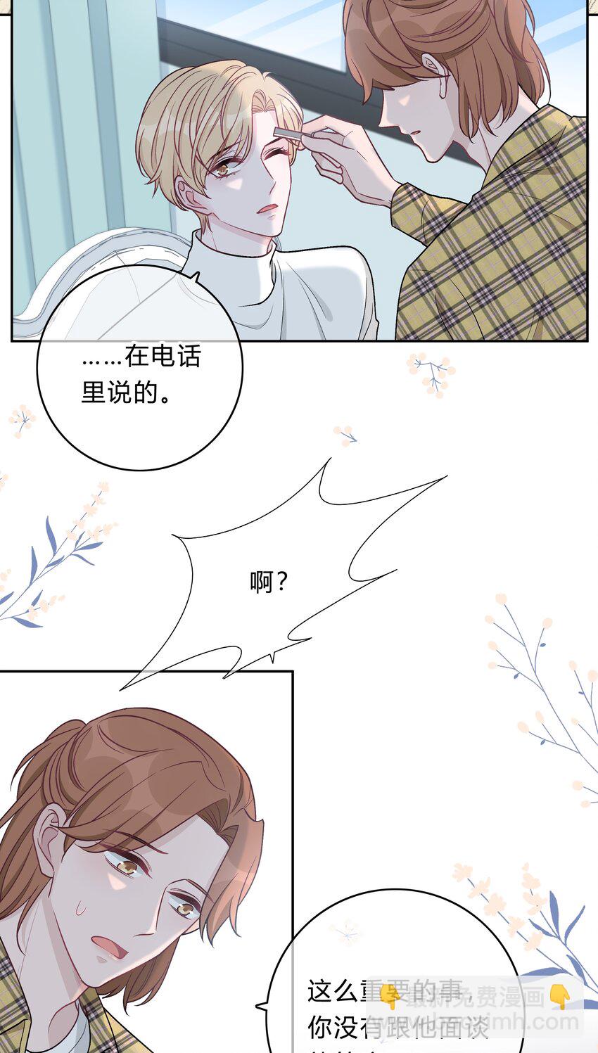 005 重归，香山9