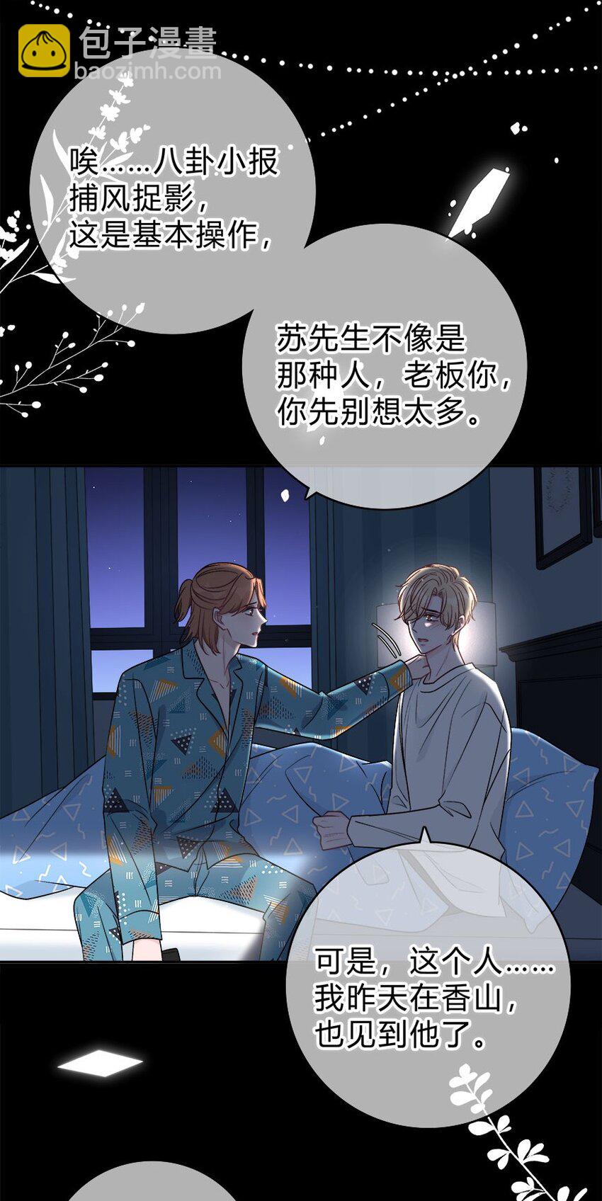 007 你才贫瘠！17